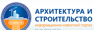 Информационно-новостной портал «Архитектура и строительство», «Бронзовый монумент»