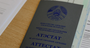 Информационное агентство БЕЛТА. Абитуриент: благодаря целевому направлению я получу любимую профессию и буду работать там, где хочу