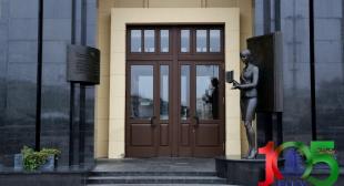 Информационное агентство БЕЛТА. БГПУ им. М.Танка за 105 лет существования подготовил около 180 тыс. учителей