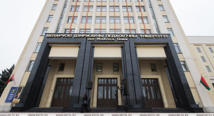 Информационное агентство БЕЛТА. БГПУ планирует увеличить бюджетный прием на некоторые педспециальности