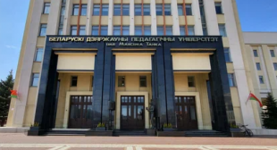 Информационное агентство БЕЛТА. Кадлубай: достижение ЦУР невозможно без образования, просвещения, подготовки педагогов