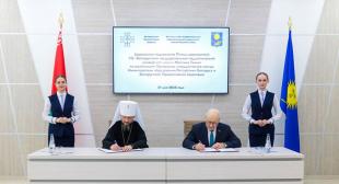 Информационное агентство БЕЛТА. 