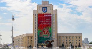 Информационное агентство БЕЛТА. 
