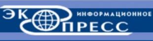 Информационное агентство «Эко-пресс»,  «Педагогическая практика должна быть коренным образом модернизирована - ректор БГПУ имени Максима Танка»