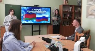 Информационный час  «День единения народов Беларуси и России»