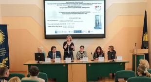 Информационный городской портал  «Минск-Новости». В БГПУ стартовал белорусско-итальянский фестиваль психологического мастерства