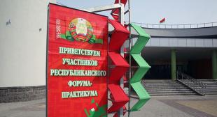 Информационный городской портал «Минск-новости», «Власть должна создать такие условия, чтобы рядом с закрывающимся предприятием возникло более перспективное»