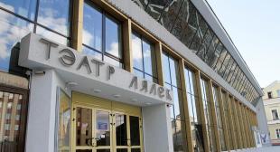 Информационный городской портал «Минск-Новости». Благодаря культурно-образовательному проекту более 3 000 студентов БГПУ посетили белорусские театры