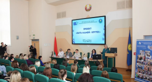 Информационный городской портал «Минск-Новости». «Быть мамой круто!» Белорусский союз женщин запустил новый проект в БГПУ