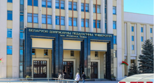 Информационный городской портал «Минск-Новости». Единый день открытых дверей пройдет в БГПУ имени Максима Танка 22 марта