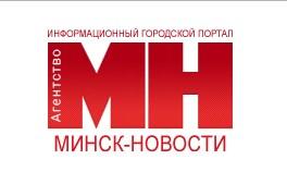 Информационный городской портал «Минск-Новости». «Купалаўскi тыдзень» торжественно открыли в БГПУ