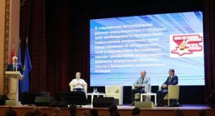 Информационный городской портал «Минск-Новости». Не допустить фальсификации прошлого. В Минске прошел семинар для учителей истории