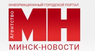 Информационный городской портал «Минск-Новости». Один из частных банков страны поощрил лучших студентов БГПУ стипендиями.