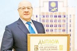 Информационный городской портал «Минск-Новости». Ректор педуниверситета – о достижениях вуза за 2017-й и планах на будущее 