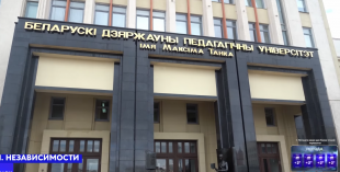 Информационный городской портал «Минск-Новости». Старт образовательного проекта. Фестиваль педагогических классов «Вектор успеха» собрал тех, кто осознанно выбирает профессию учителя