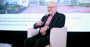 Информационный городской портал «Минск-Новости». Тьюторы, менторы и авторы электронных курсов. Ректор БГПУ рассказал, как изменится профессия учителя в будущем