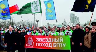 Информационный городской портал «Минск-Новости». Встречи со школьниками, посещение захоронений. Студенты БГПУ им. М. Танка отправляются в «Звездный поход»