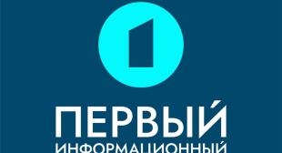  Телеканал «Первый информационный». XI фестиваль «Ладошка» объединил в Минске людей разного возраста