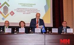 Информационный городской портал «Минск-Новости». На симпозиуме в БГПУ обсуждают роль образования в достижении Целей устойчивого развития