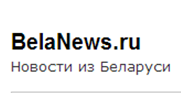 Информационный портал «Belanews.ru», «Лучшим студентам БГПУ подарит велосипеды»