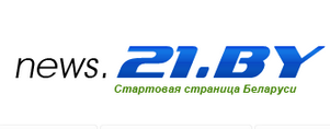 Информационный портал «News.21.by», «Лучшим студентам БГПУ подарит велосипеды»