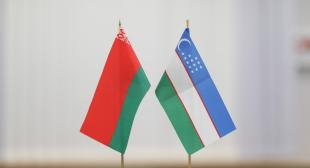Интеграция Беларуси и Узбекистана: новые горизонты в образовании