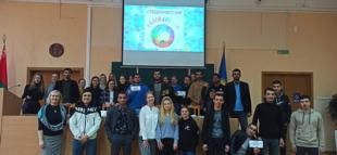 Интеллектуальная викторина «Студенческий калейдоскоп»