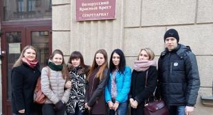 Интерактивный семинар на базе Белорусского Общества  Красного Креста