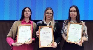 Итоги молодежного конкурса научных и творческих работ «Наука будущего»