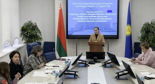 Итоговое заседание конкурсной комиссии  XXXI Республиканского конкурса научных работ студентов