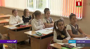 Телеканал «Беларусь 1». В Беларуси более 72 % педагогов - выпускников педклассов - быстрее адаптируются на новом рабочем месте