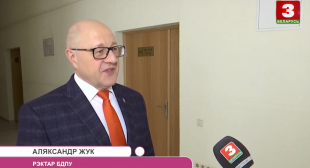 Тэлеканал «Беларусь 3». Праграма «Навіны культуры». Новую канцэртную залу адкрылі ў БДПУ