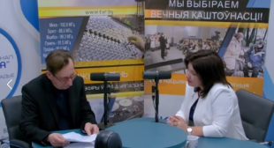 Канал 
