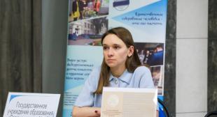 Карьерные возможности для студентов