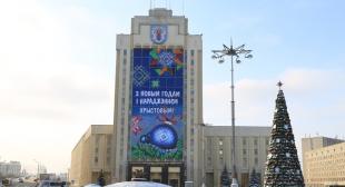 Коллектив БГПУ удостоен премии Президента Беларуси 