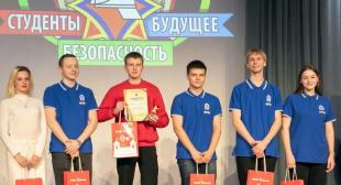Команда студентов БГПУ заняла четвертое место в городском конкурсе по основам безопасности жизнедеятельности «Студенты. Безопасность. Будущее»