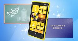 Конкурс для студентов