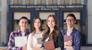 Конкурс до 5,4 человека на место. В БГПУ подвели итоги зачисления на бюджет