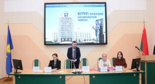 Конкурс «Лучшая СНИЛ БГПУ»