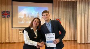 Конкурс переводчиков среди учащихся профильных классов педагогической направленности учреждений образования Ленинского района г. Минска