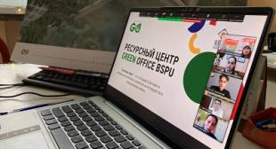 Координаторы Green Office BSPU приняли участие в форуме волонтерских инициатив «Спасибо»