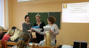 По запросу учителей-логопедов: обучающий семинар от ЦДО «Альтернатива»