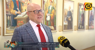 Телеканал ОНТ. БГПУ им. Максима Танка: как проходит обучение и подготовка специалистов?