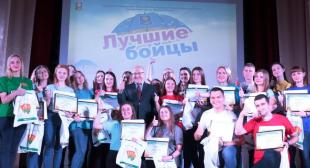 В БГПУ награждены лучшие студенческие отряды 