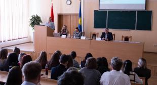 XXVI Международная студенческая научно-практическая конференция  «Психология развития личности в системе образования: проблемы и перспективы»