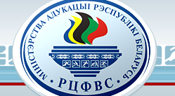 Сайт Республиканского центра физического воспитания и спорта учащихся и студентов. Команда дзюдоистов из БГПУ им.М.Танка отправилась на I чемпионат Европы по боевым видам спорта