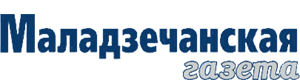 Маладзечанская газета. Стартовал 58-й Звездный поход