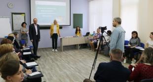 Методический семинар «Фасилитация как технология вдохновляющего обучения»