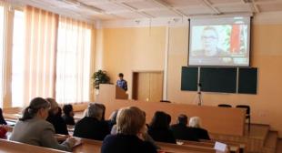 Международная Интернет-конференция