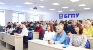 ІІІ международная научно-практическая конференция «Беларусь и Европа: историко-культурное наследие и современность»